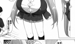 漫画邪恶少女大全,揭秘校园中的神秘恶势力