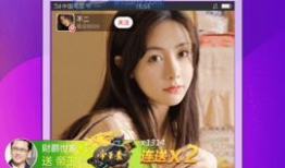 91主播直播,揭秘网红背后的真实生活