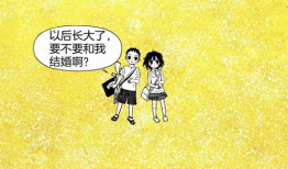 水平线漫画,描绘生活百态，展现人间真情