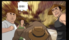 戒魔人漫画免费观看,免费畅享奇幻冒险之旅